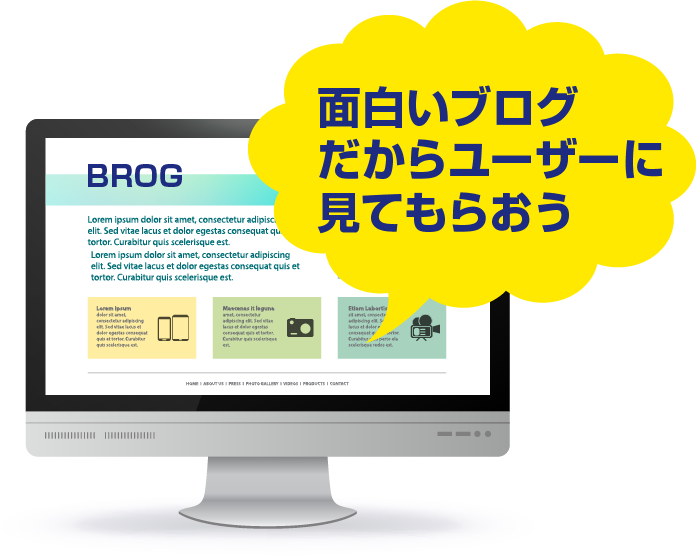 ブログを見たネットユーザー
