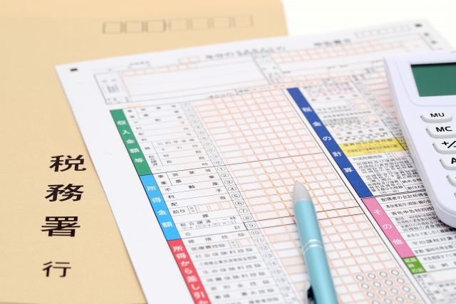 確定申告書と税務署行き封筒