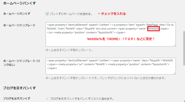 WordPress管理画面